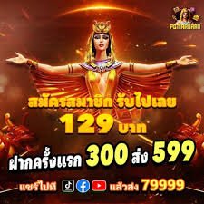 888top